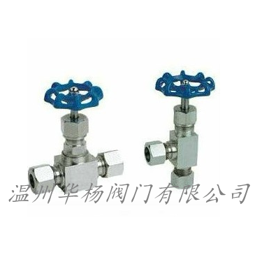 J91W卡套針型閥