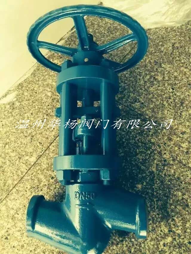 南通式截止閥