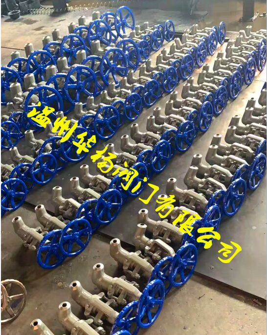 J61Y焊接式截止閥